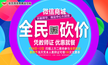 喷绘.jpg