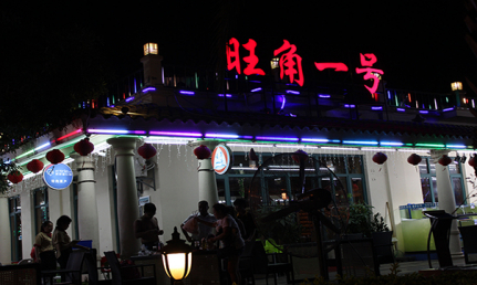 旺角一号首页裁.jpg